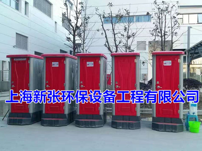 移動(dòng)廁所租賃