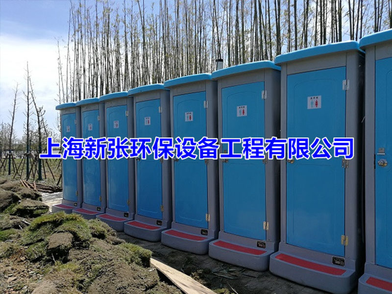 移動廁所定制