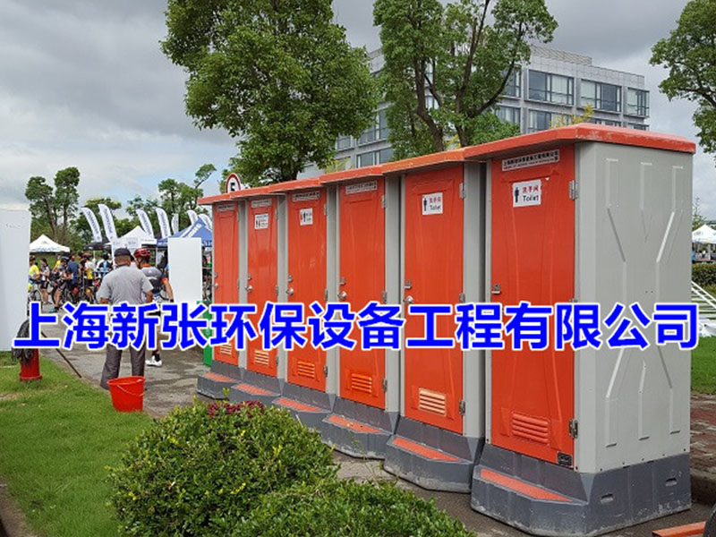 移動廁所定制