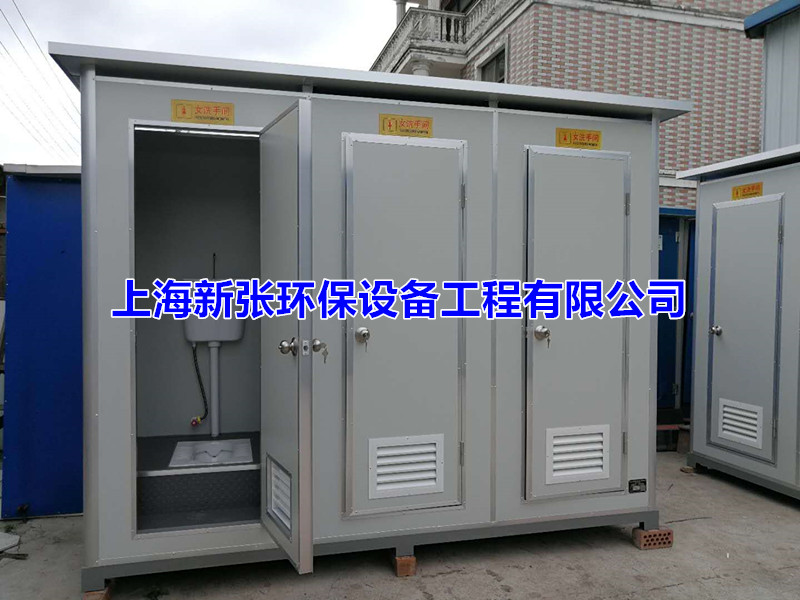移動廁所定制