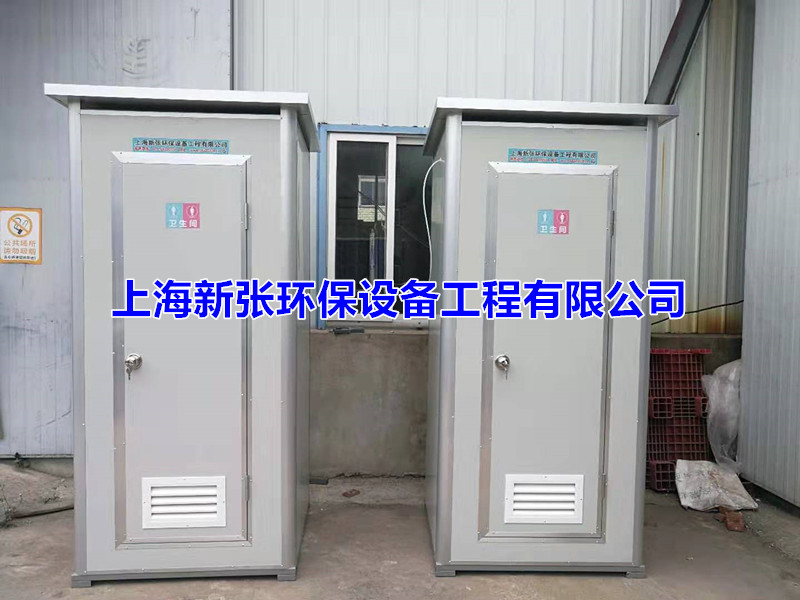 移動廁所定制