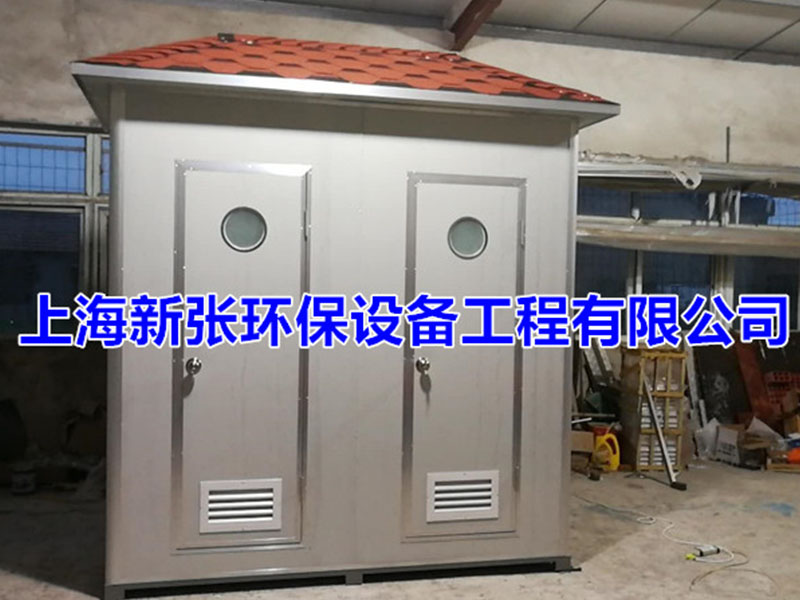 彩鋼板移動(dòng)廁所