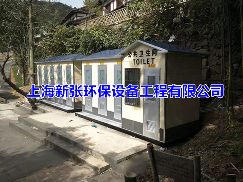 景區環(huán)保移動(dòng)廁所