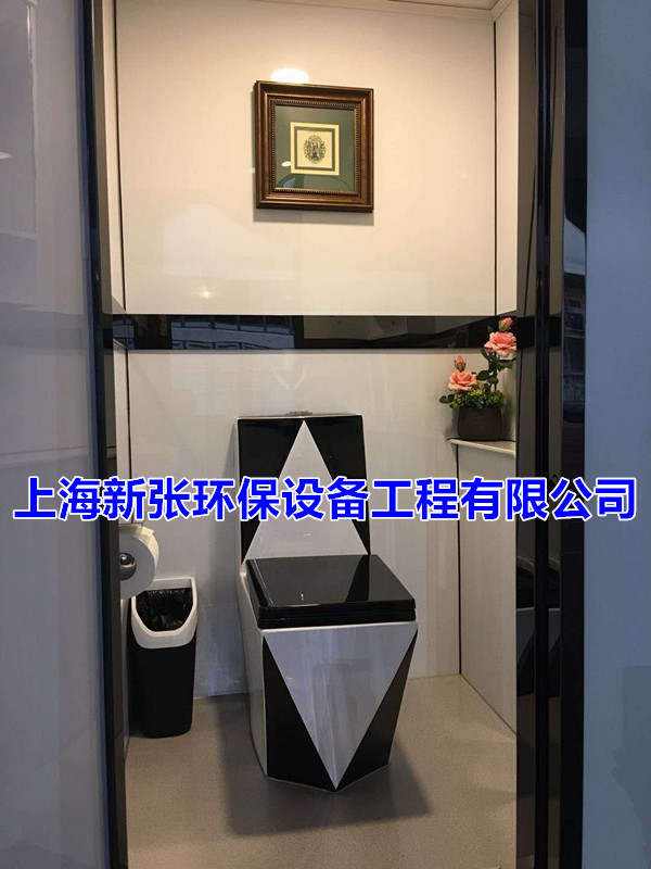 VIP豪華移動(dòng)衛(wèi)生間(圖3)