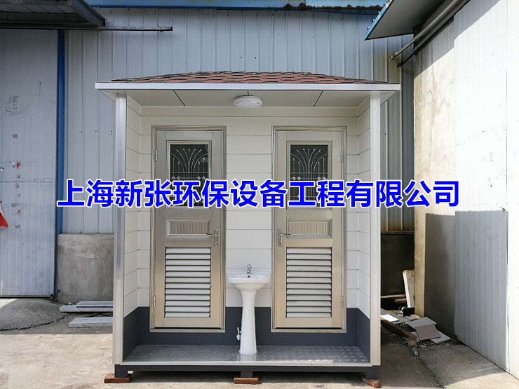 移動廁所
