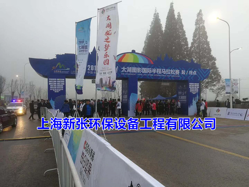 馬拉松移動廁所租賃