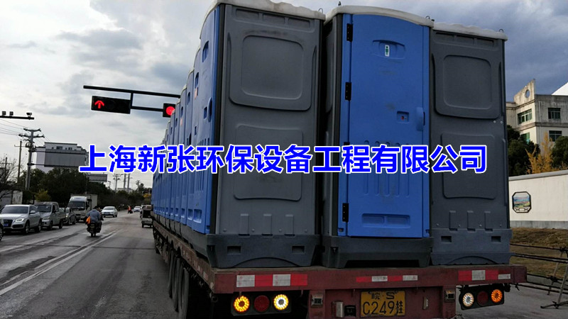 馬拉松移動廁所租賃