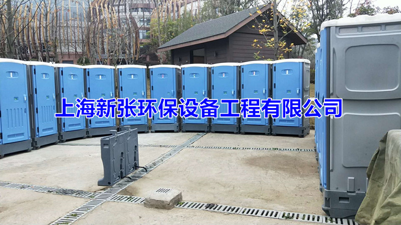 移動廁所出租